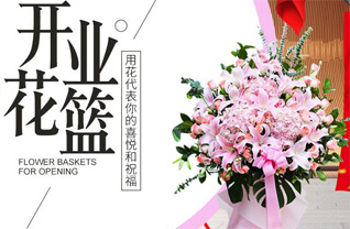 山西晋中昔阳县界都乡大瓦邱村花篮配送
